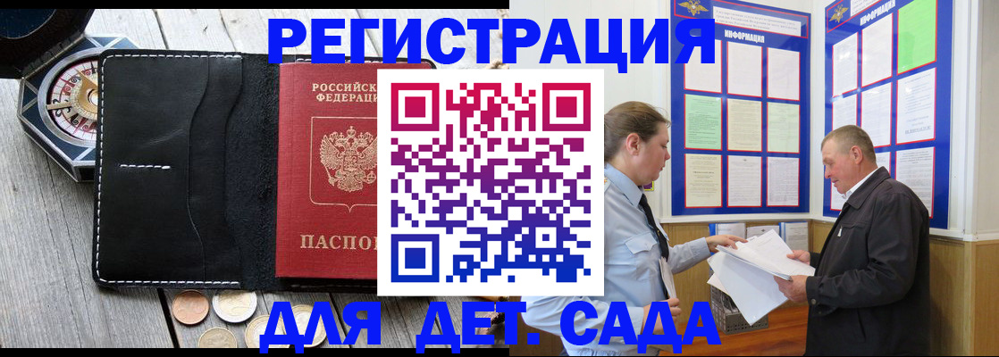 найти адрес прописки в Азнакаево