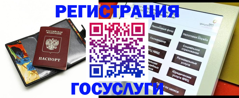 прописка для школы в Азнакаево